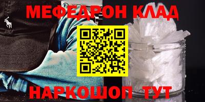 амф Абинск