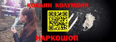 прущие крисы Абакан