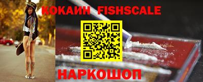 амф Абинск