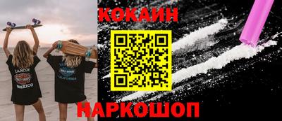 амф Абинск