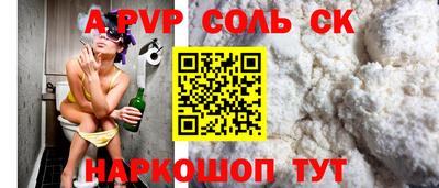 амф Абинск