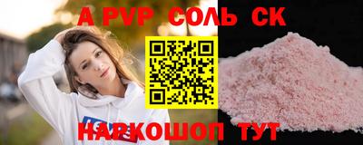 ПСИЛОЦИБИНОВЫЕ ГРИБЫ Азнакаево