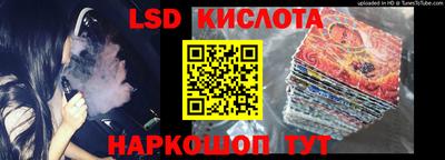 прущие крисы Абакан