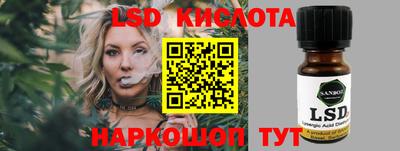 амф Абинск