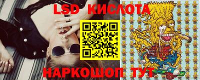 Альфа ПВП Абакан