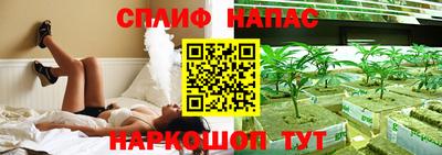 амф Абинск