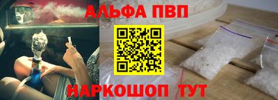 прущие крисы Абакан
