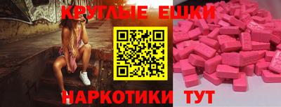 ПСИЛОЦИБИНОВЫЕ ГРИБЫ Азнакаево