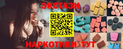прущие крисы Абакан