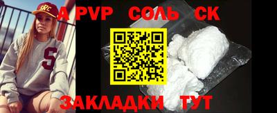 COCAINE Абинск