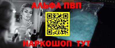 прущие крисы Абакан