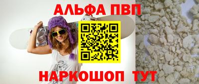 прущие крисы Абакан