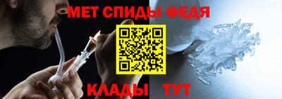 прущие крисы Абакан