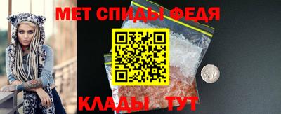 амф Абинск