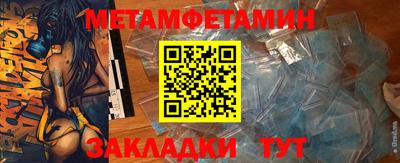 прущие крисы Абакан