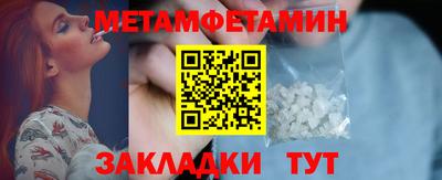 прущие крисы Абакан