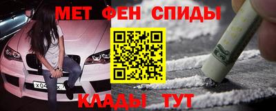 амф Абинск