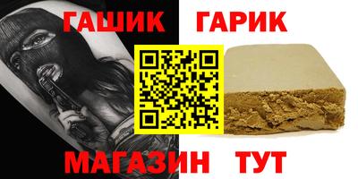 ПСИЛОЦИБИНОВЫЕ ГРИБЫ Азнакаево