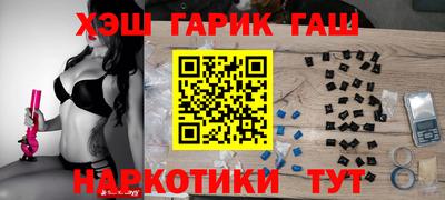 ПСИЛОЦИБИНОВЫЕ ГРИБЫ Азнакаево