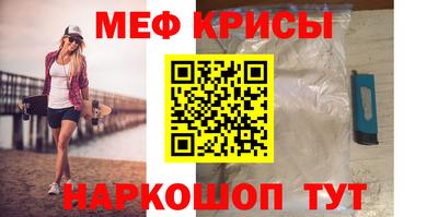 прущие крисы Абакан