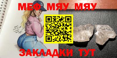 амф Абинск