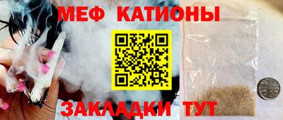 прущие крисы Абакан