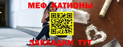 прущие крисы Абакан