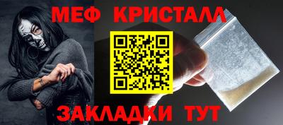 амф Абинск