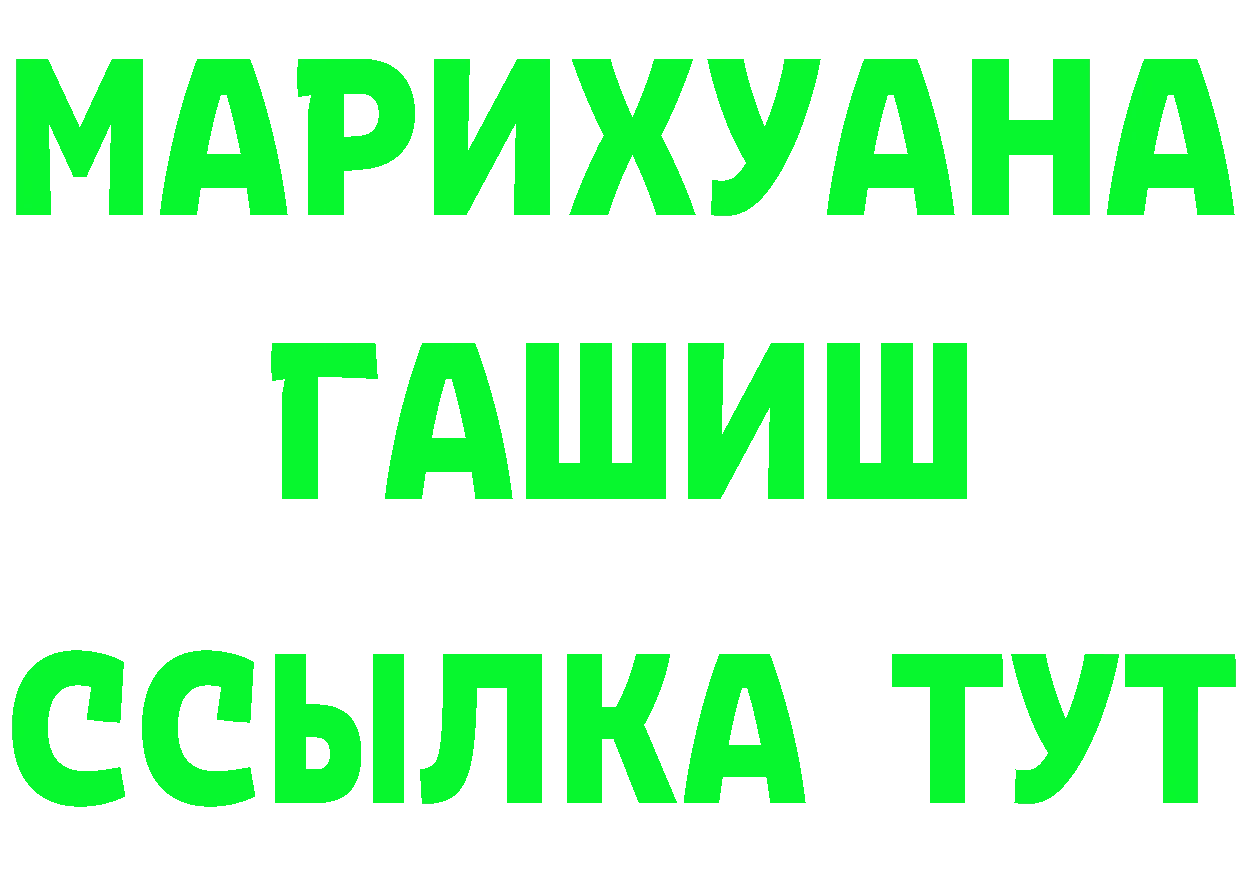 ТГК концентрат зеркало сайты даркнета KRAKEN Тверь