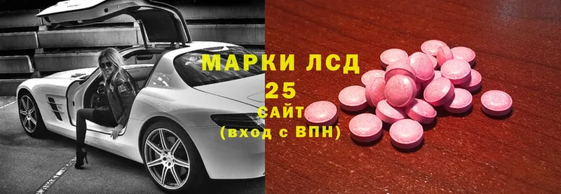 ЛСД экстази ecstasy  Тверь 