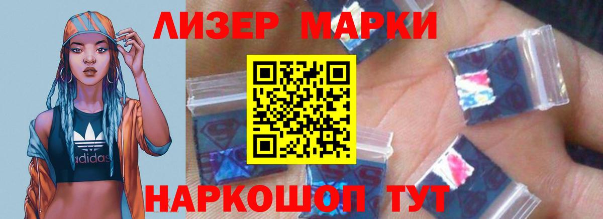 Тверь  ЛСД экстази  Вход с VPN  блэк спрут зеркало  LSD-25 экстази ecstasy 
