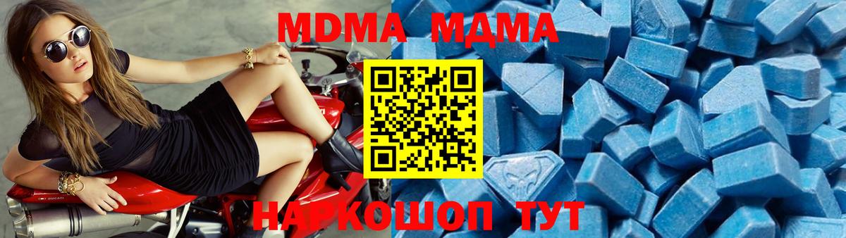 MDMA VHQ Тверь