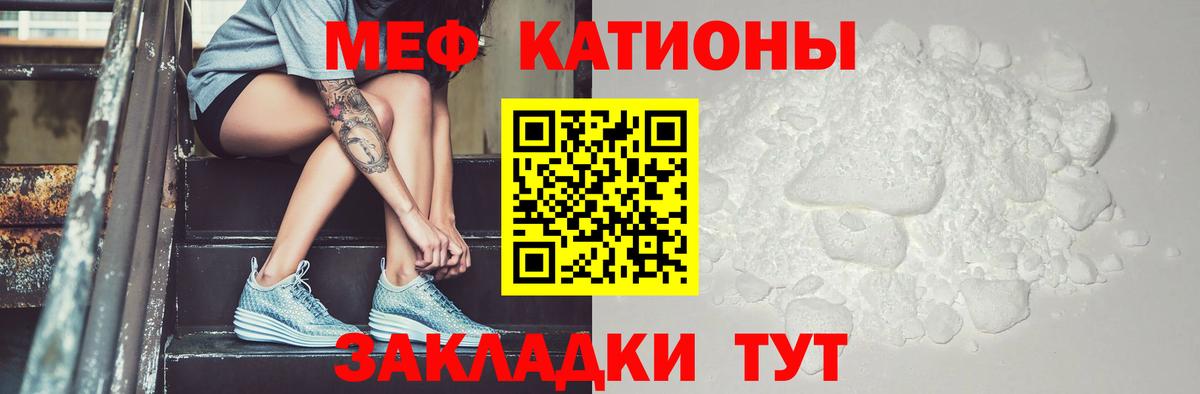 Мефедрон мука  МЯУ-МЯУ  Меф  МЯУ-МЯУ 4 MMC  сколько стоит  Тверь 