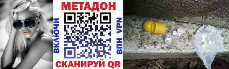 МЕТАДОН мёд  Тверь 