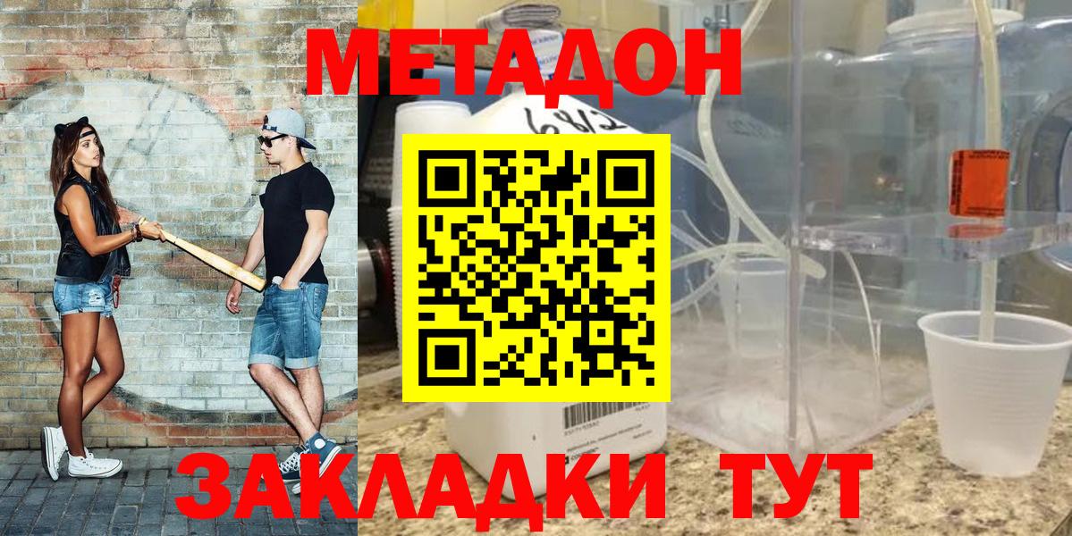 Тверь  Кокаин  Бошки Шишки  Меф  Вход с VPN  Конопля  Codein  Гашик  Меф 