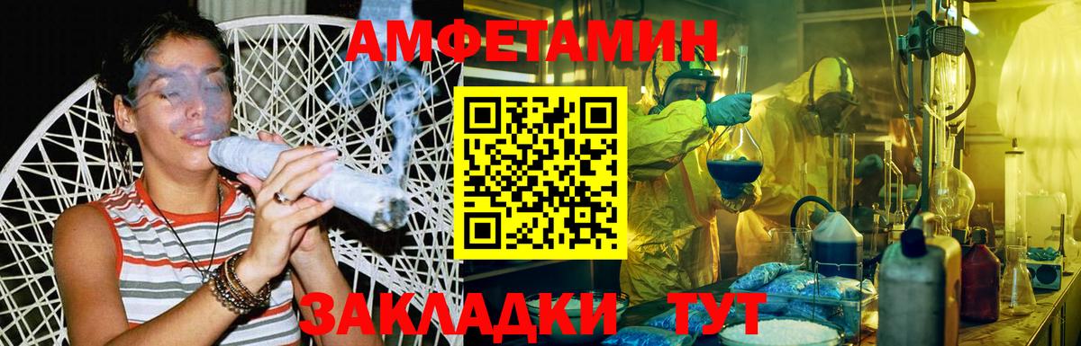 Метамфетамин винт  Вход с VPN  Тверь 