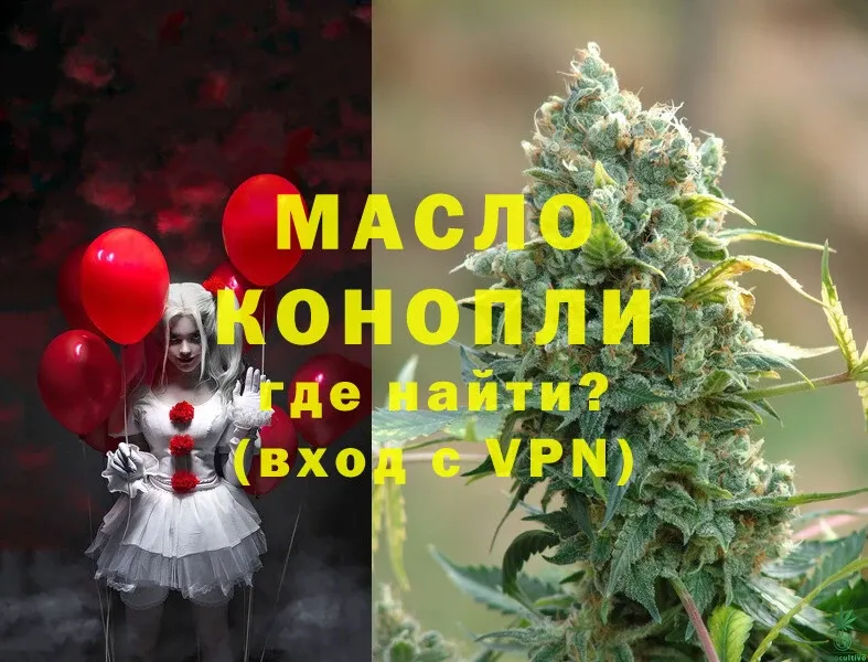 Дистиллят ТГК THC oil  hydra   Тверь 