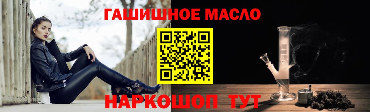 Дистиллят ТГК жижа Тверь
