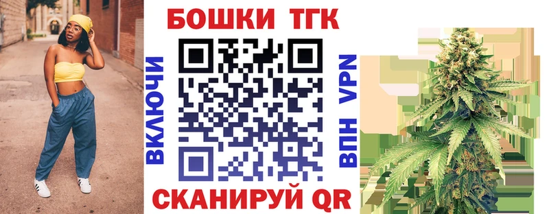 Каннабис конопля где продают Тверь