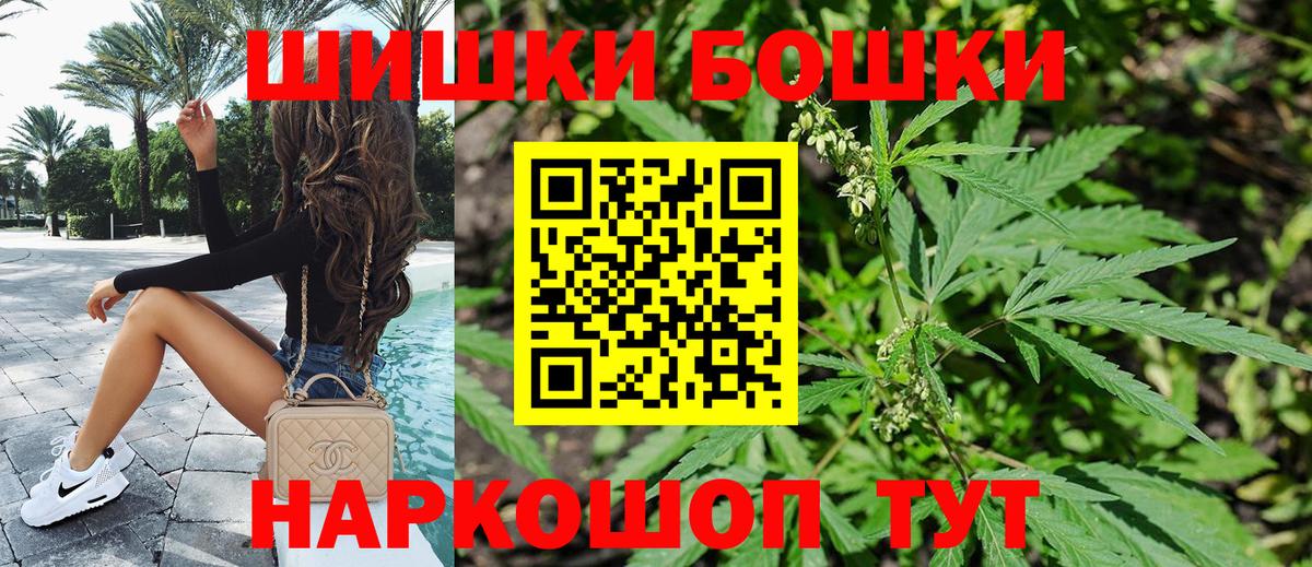 Шишки марихуана тримм  Вход с VPN  Канабис OG Kush  Бошки марихуана ГИДРОПОН  Тверь  Бошки марихуана план 